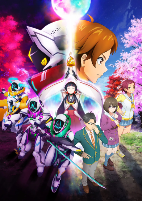 Affiche de Shikizakura