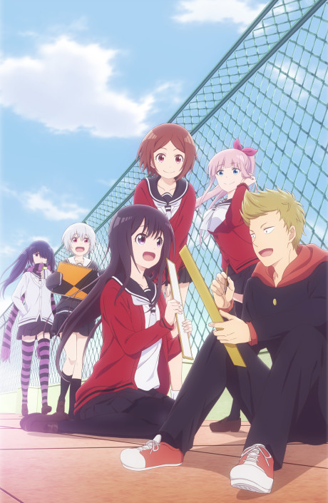 Affiche de Senryu Girl