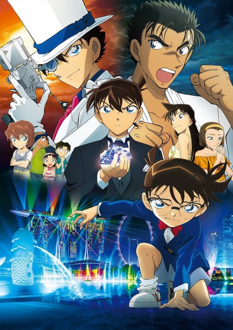 Affiche de Détective Conan : Le Poing de saphir bleu