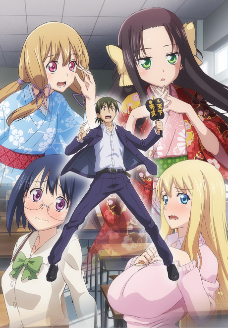 Affiche de Nobunaga teacher's young bride