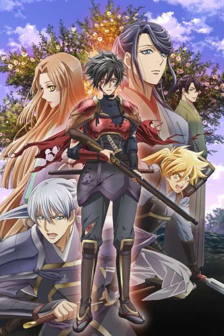 Affiche de Kochoki