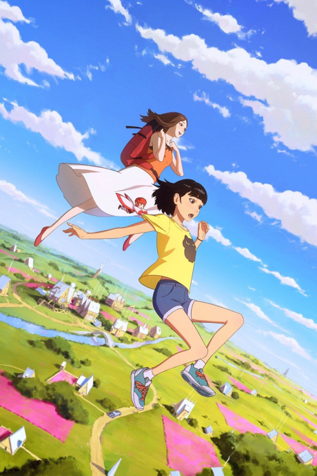 Affiche de Wonderland
