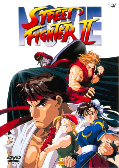 Affiche de Street Fighter II, le film