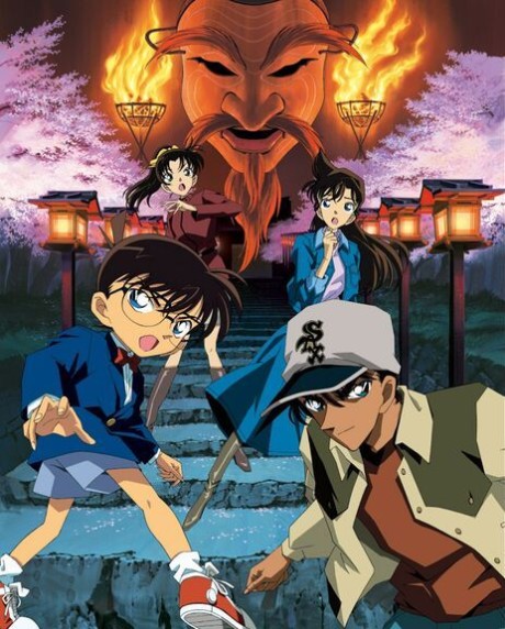 Détective Conan : Croisement dans l'ancienne capitale