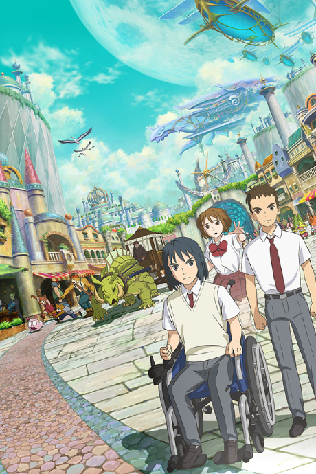 Ni no kuni