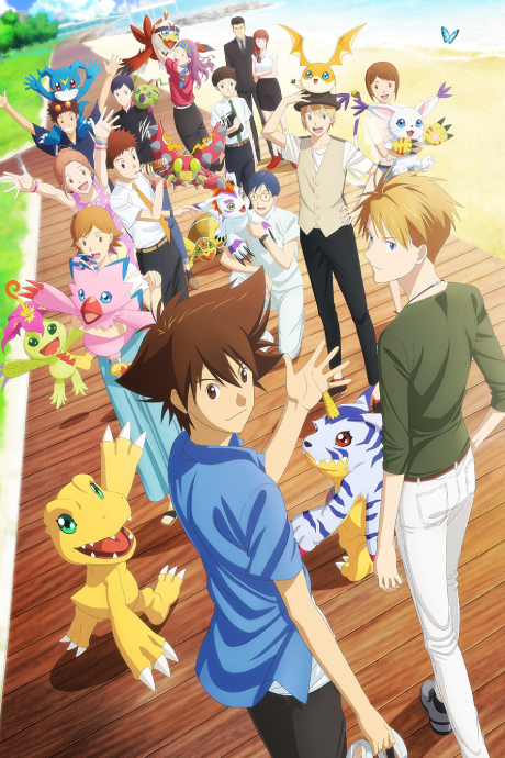 Affiche de Digimon Adventure: Last Evolution Kizuna