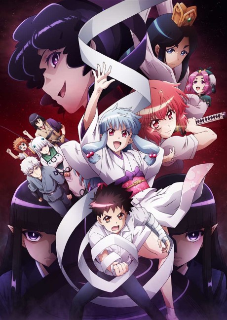Affiche de Tsugumomo2