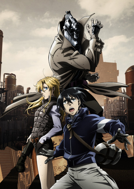 Affiche de No Guns Life