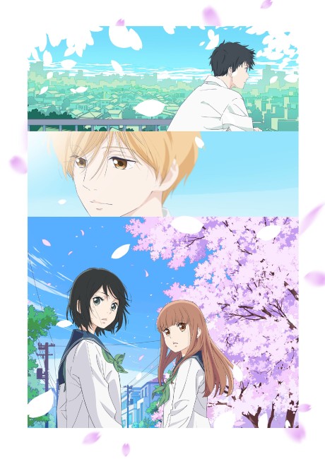 Affiche de Omoi, Omoware, Furi, Furare