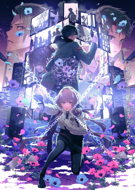 Affiche de Collar×Malice: deep cover