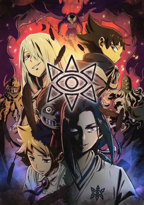Affiche de Muhyo & Roji’s Bureau of Supernatural Investigation Season 2