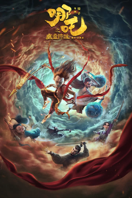 Affiche de Ne Zha