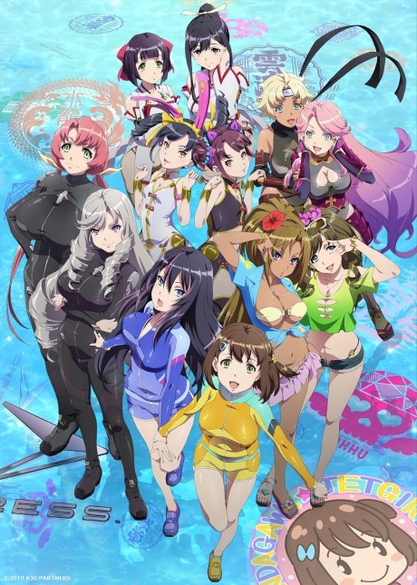 Affiche de Kandagawa Jet Girls