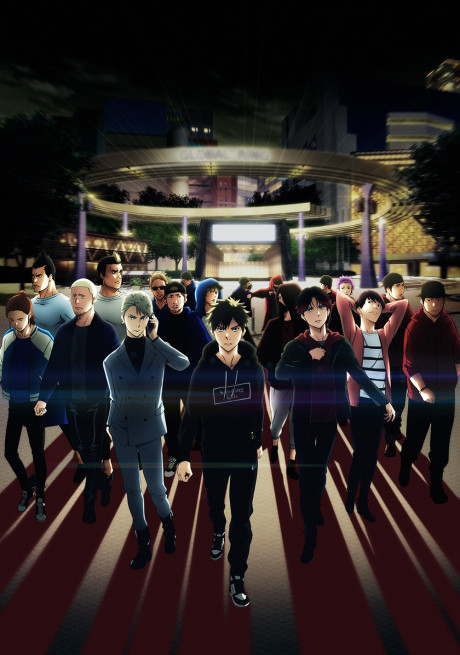 Affiche de Ikebukuro West Gate Park