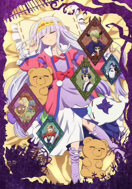 Affiche de Sleepy Princess in the Demon Castle