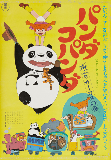 Panda Petit Panda : Le Cirque sous la pluie