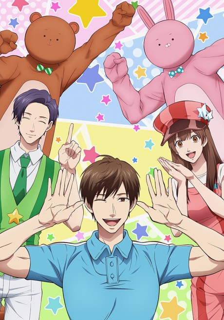 Affiche de Life Lessons with Uramichi Oniisan