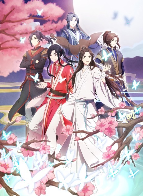 Affiche de Heaven Official's Blessing