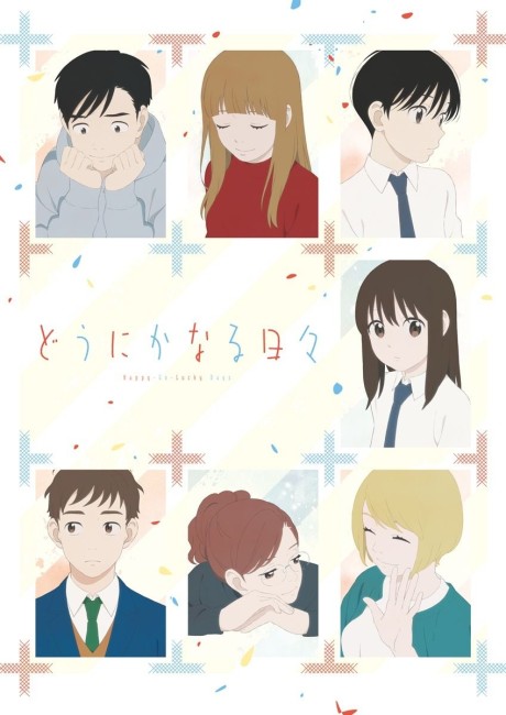 Affiche de Happy-Go-Lucky Days