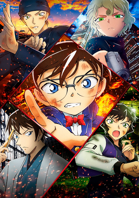 Affiche de Détective Conan : The Scarlet Bullet