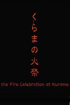 The Fire Celebration at the Kurama
