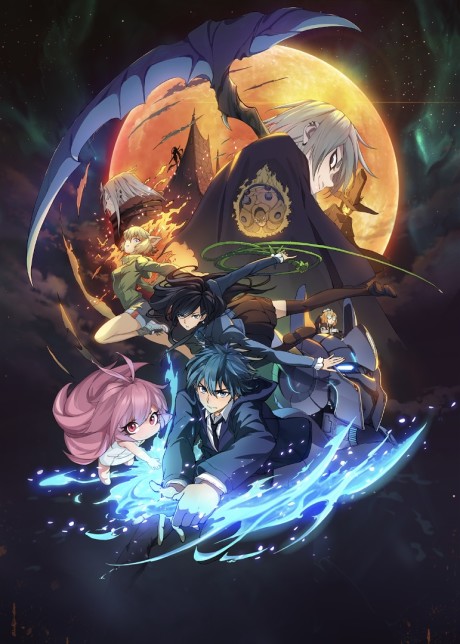 Affiche de THE LAST SUMMONER