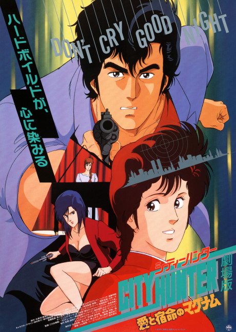 City Hunter : Amour, Destin et un Magnum 357