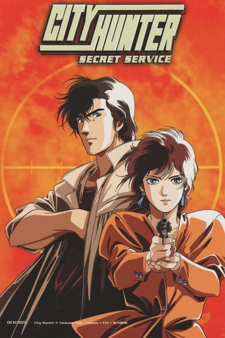 City Hunter : Services secrets
