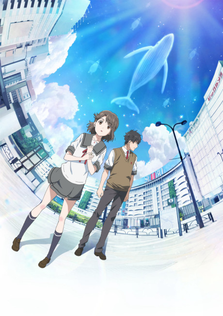 Affiche de Over the Sky