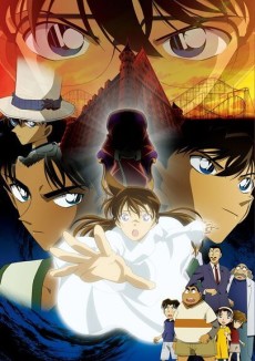 Détective Conan : Le Requiem des détectives