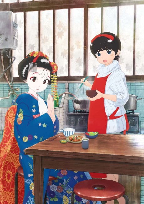 Affiche de Kiyo in Kyoto: From the Maiko House