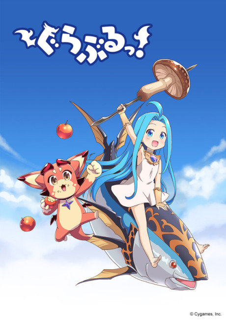 Affiche de Grand Blues!