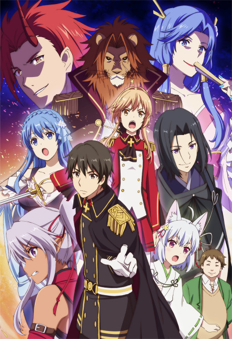 Affiche de How a Realist Hero Rebuilt the Kingdom