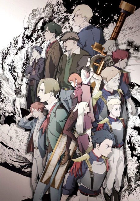 Affiche de MAGATSU WAHRHEIT