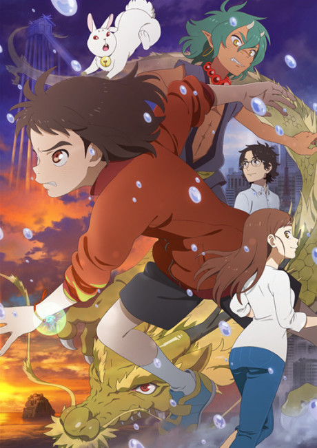 Affiche de L'Enfant du mois de Kamiari