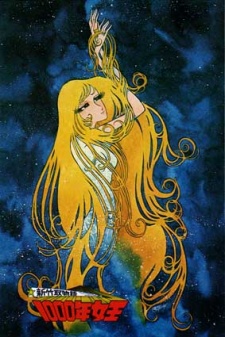 Princesse Millenium