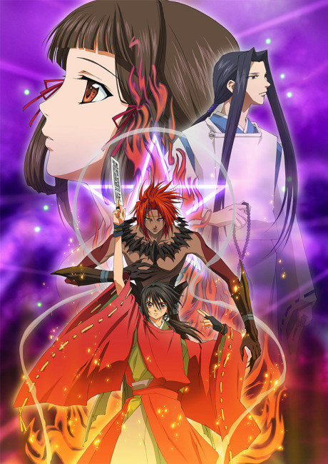 Affiche de Shonen Onmyoji
