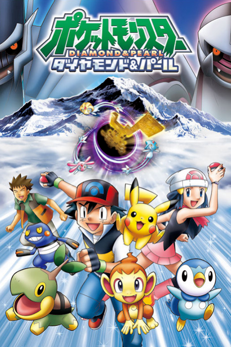 Cycle 3 de Pokémon