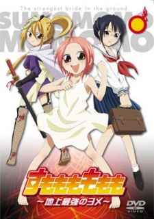 Affiche de Sumomomo Momomo: Chijou Saikyou no Yome
