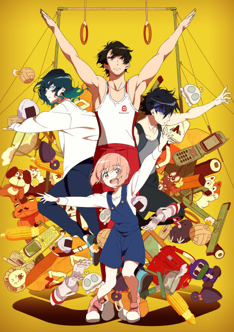 Affiche de The Gymnastics Samurai