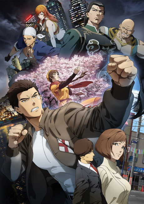 Affiche de Shenmue
