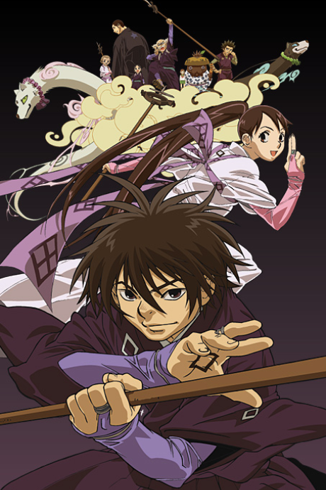 Affiche de Kekkaishi