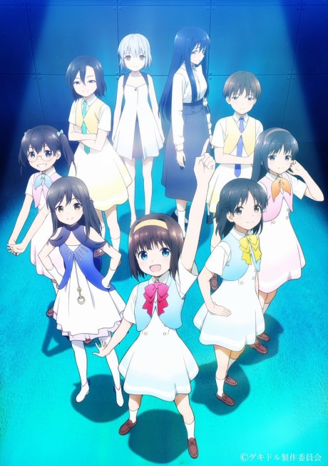 Affiche de Gekidol