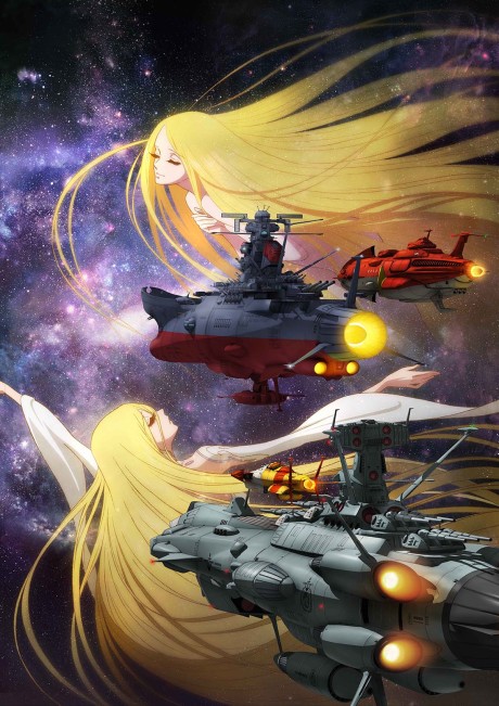 Star Blazers Chronicle 2202