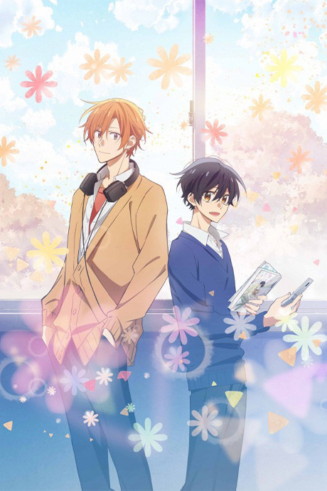 Affiche de Sasaki and Miyano