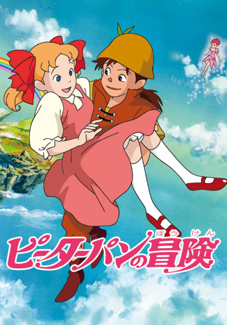 Peter Pan
