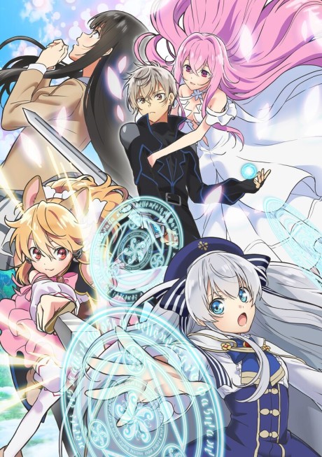 Affiche de Seirei Gensouki: Spirit Chronicles