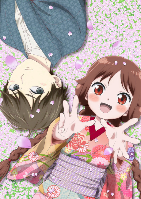 Affiche de Taisho Otome Fairy Tale