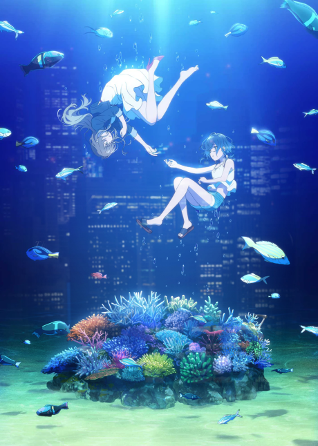 Affiche de The aquatope on white sand
