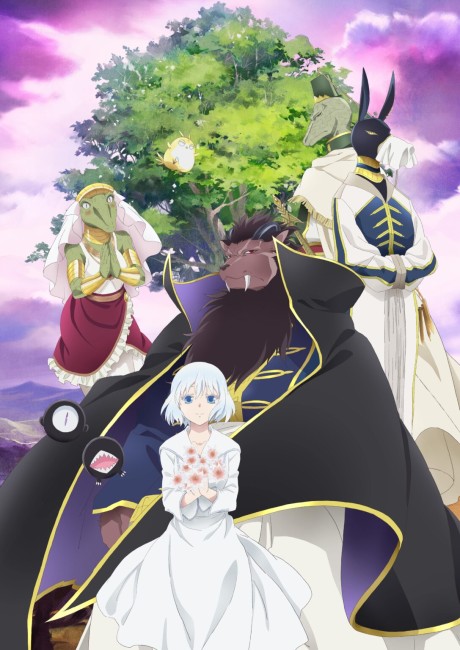 Affiche de Sacrificial Princess and the King of Beasts